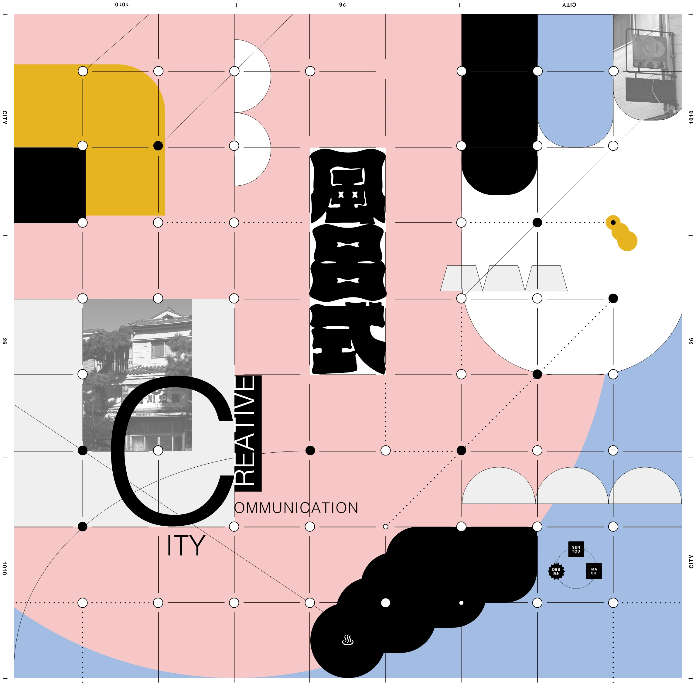 風呂式 CREATIVE COMMUNICATION CITY