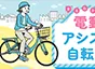 envision CREATIVE 制作事例