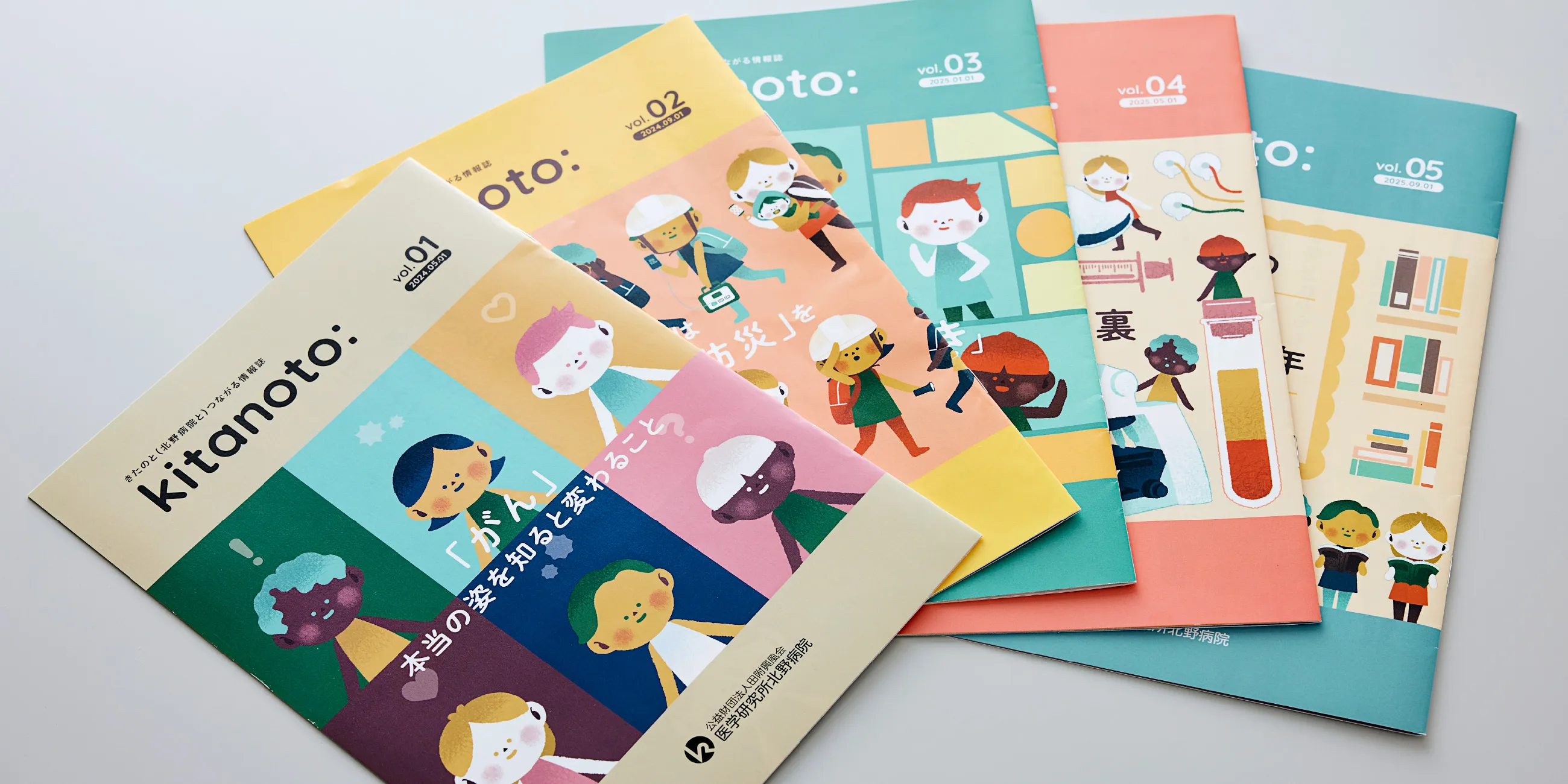 株式会社ニッセン レディースファッションカタログ画像