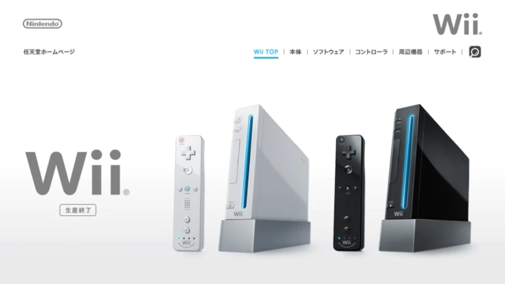 任天堂「wii」について紹介した画像
