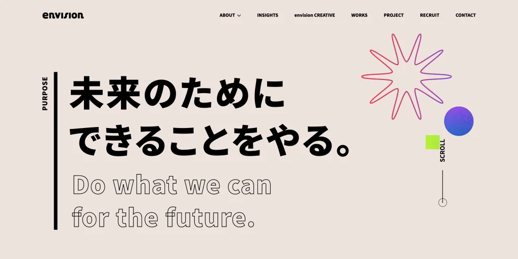 株式会社エンビジョンのパーパス・ステートメント